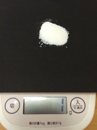 洗濯用粉石鹸１g