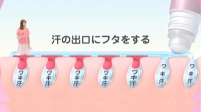 汗ジミ気にしない篇