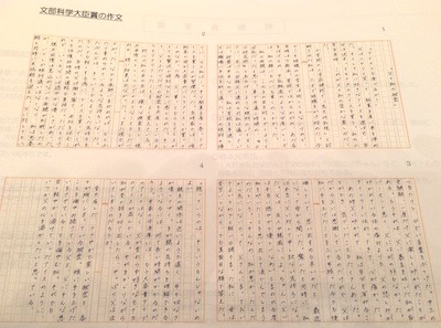 父と私の秘密