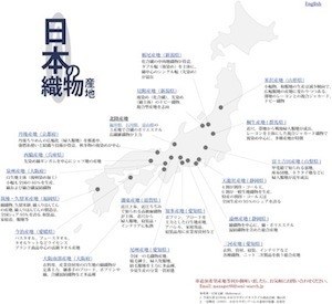 日本の織物の産地マップ