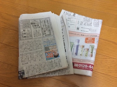 新聞紙