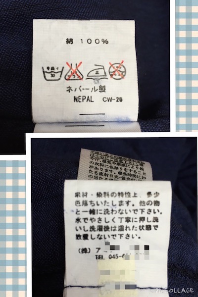 取り扱い絵表示写真